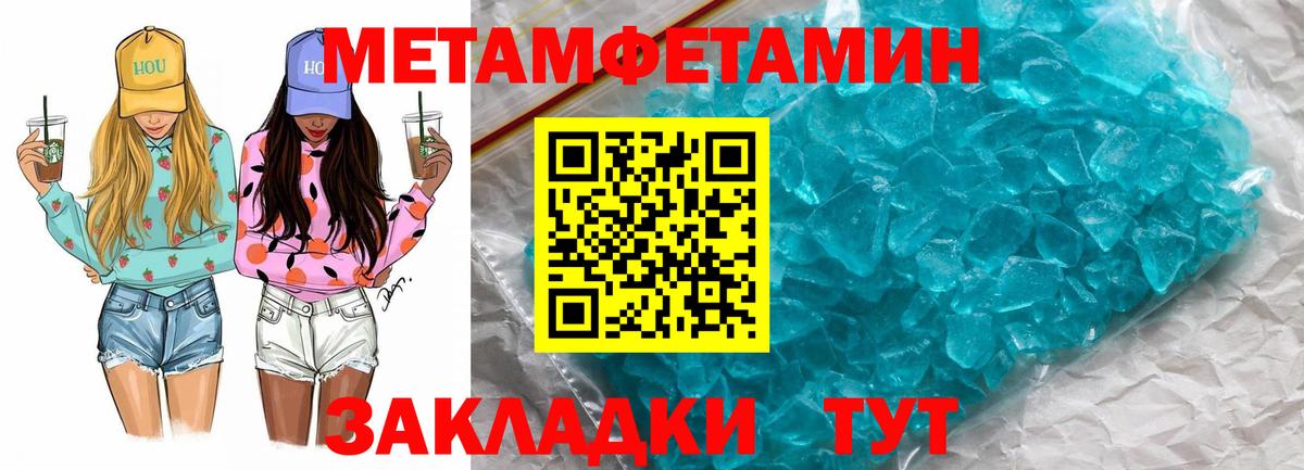Amphetamine 97%  АМФЕТАМИН  Коряжма  Вход с VPN 