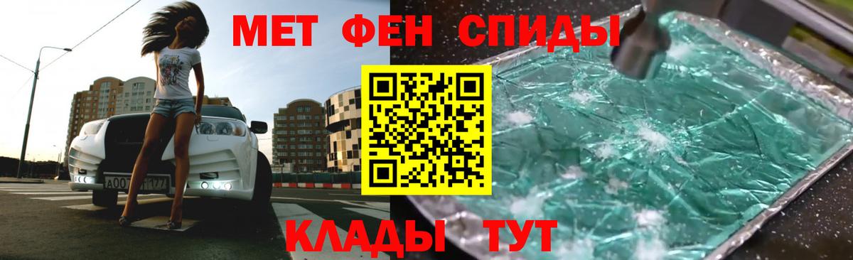 Амфетамин 98% Коряжма