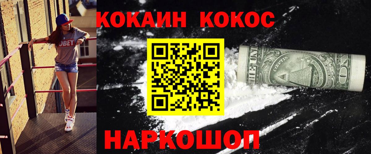 Кокаин Columbia Коряжма