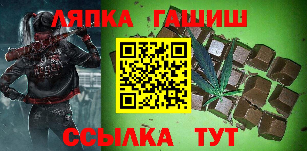 Гашиш VHQ Коряжма