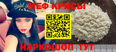 первитин Кунгур