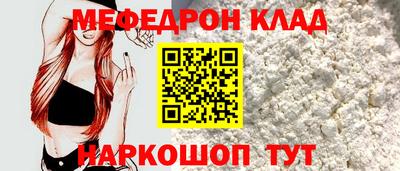 spice Кулебаки