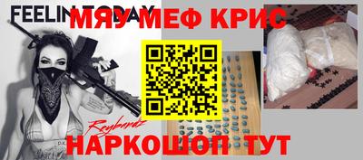 spice Кулебаки