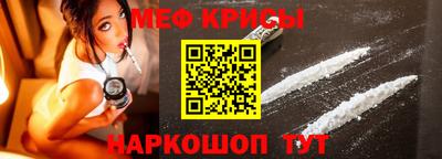 соль курить ск Кумертау