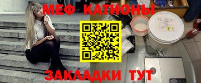 первитин Кунгур