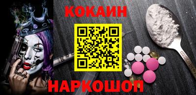 соль курить ск Кумертау