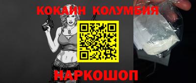 соль курить ск Кумертау