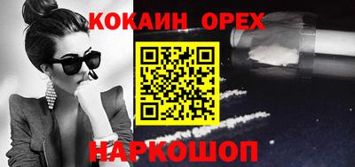 первитин Кунгур