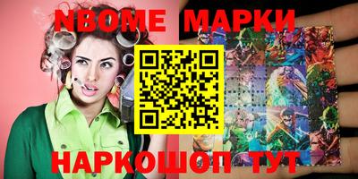 первитин Кунгур