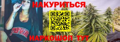 соль курить ск Кумертау
