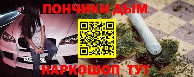 соль курить ск Кумертау