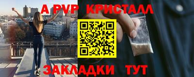 соль курить ск Кумертау