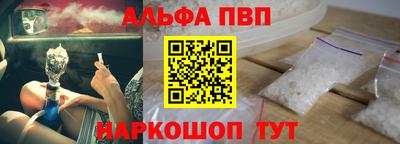 первитин Кунгур