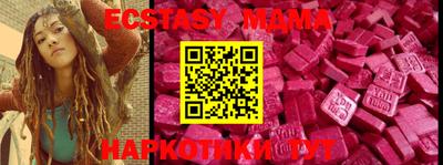 соль курить ск Кумертау
