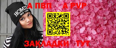 соль курить ск Кумертау