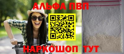 spice Кулебаки