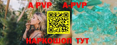 первитин Кунгур