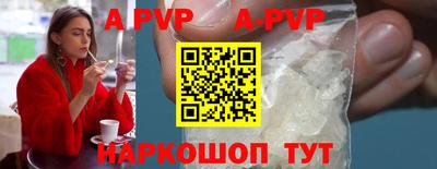 стаф Ливны
