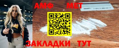 spice Кулебаки
