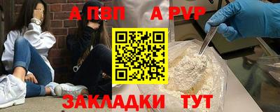 spice Кулебаки