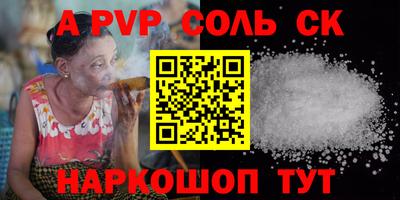 spice Кулебаки