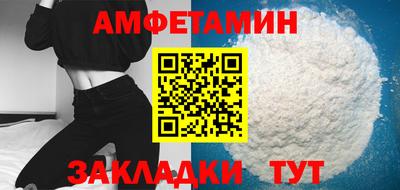 spice Кулебаки