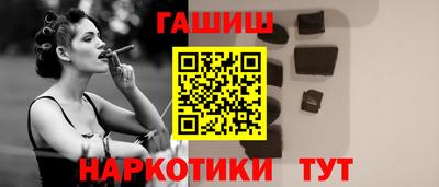 соль курить ск Кумертау