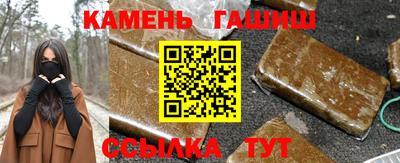 соль курить ск Кумертау