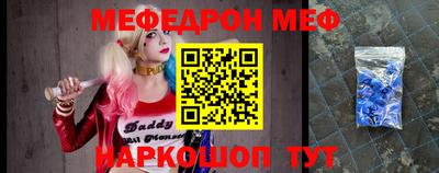 первитин Кунгур