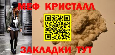первитин Кунгур