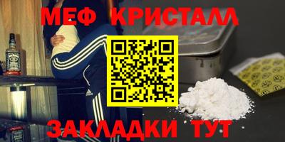 соль курить ск Кумертау