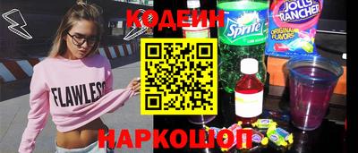 соль курить ск Кумертау