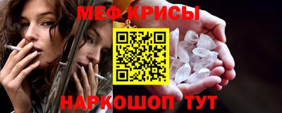 соль курить ск Кумертау