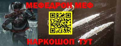 первитин Кунгур