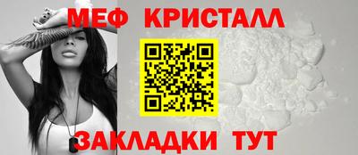 первитин Кунгур