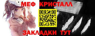 соль курить ск Кумертау