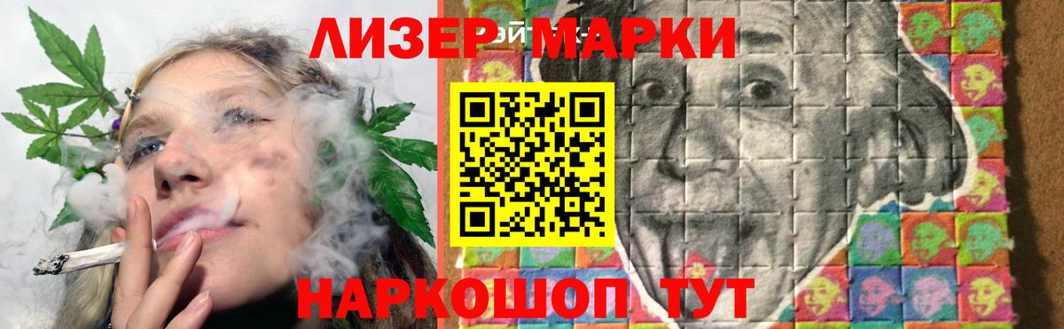 Коряжма  LSD-25 экстази ecstasy  Вход с VPN 