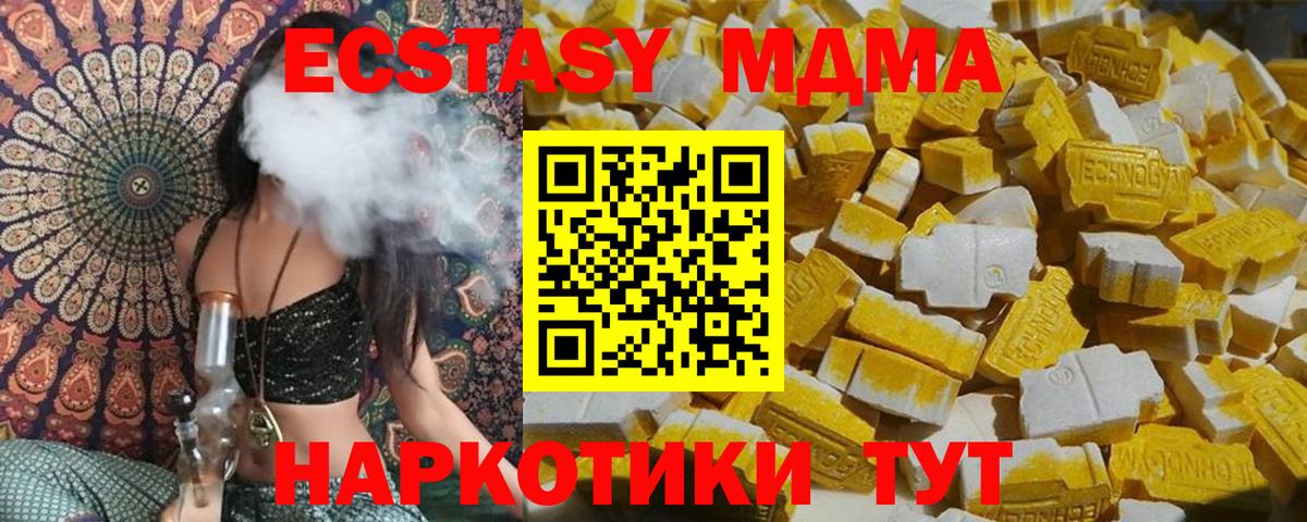 МДМА VHQ Коряжма
