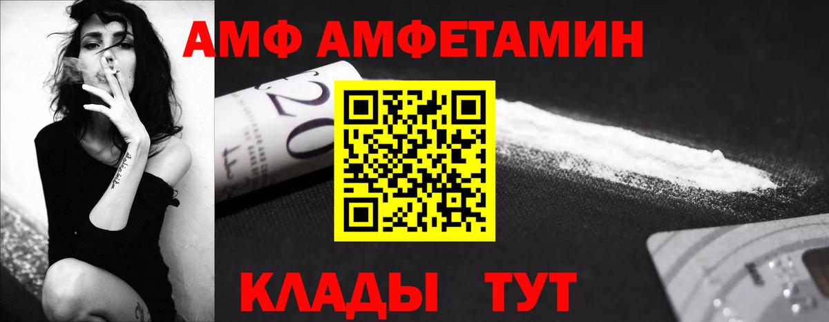 Первитин Декстрометамфетамин 99.9%  Вход с VPN  Коряжма  Первитин Декстрометамфетамин 99.9% 
