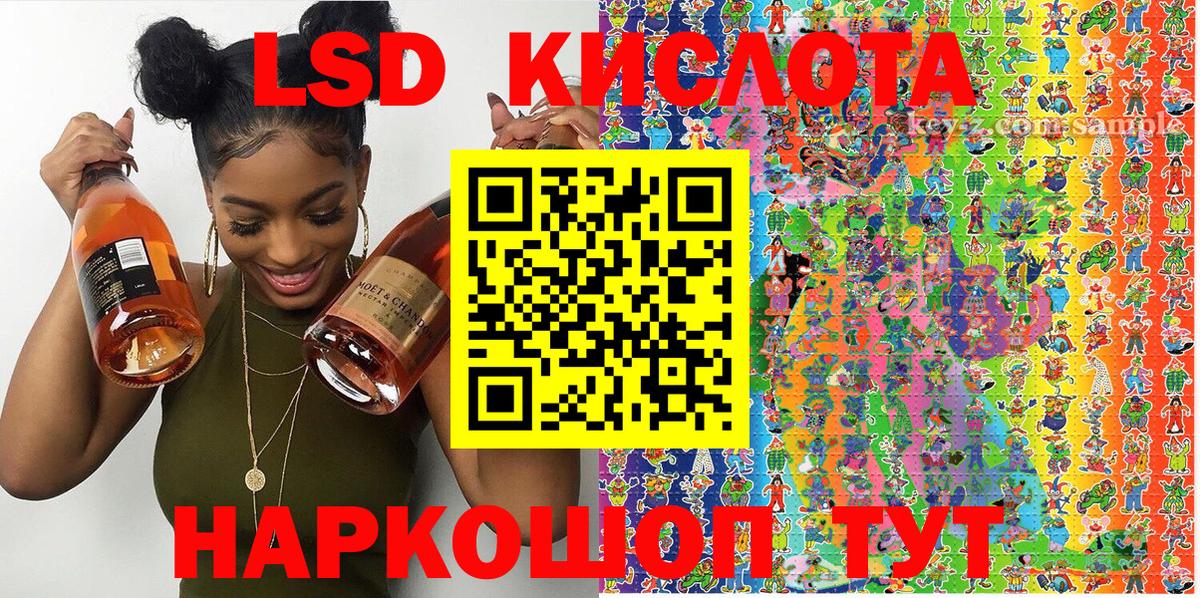 Наркотические марки 1,5мг  Наркотические марки 1,5мг  Вход с VPN  Марки NBOMe  Коряжма 