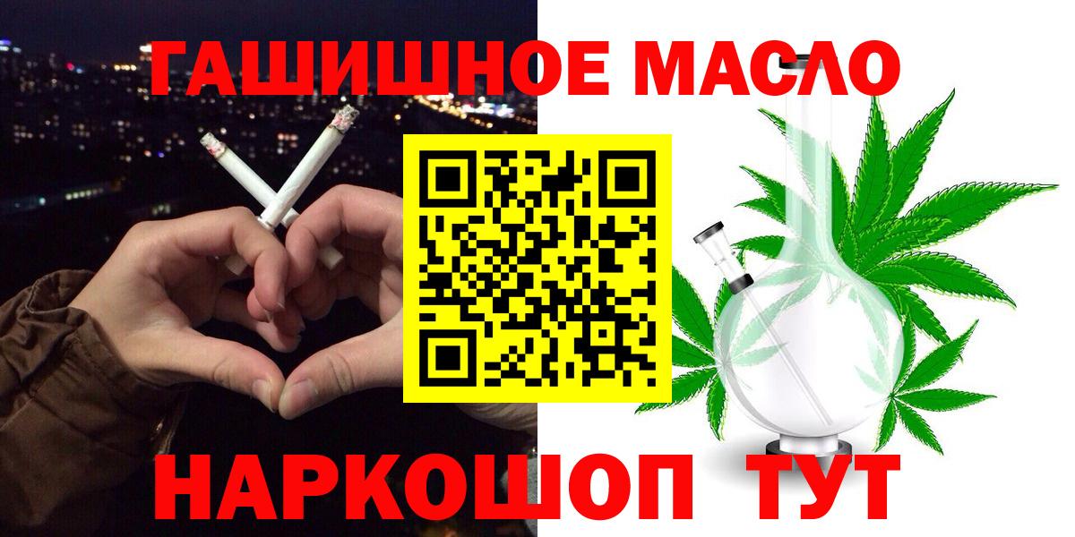 ТГК жижа Коряжма
