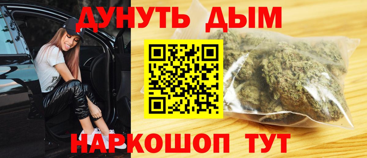 МАРИХУАНА VHQ  Вход с VPN  Коряжма  Конопля SATIVA & INDICA  Конопля семена 